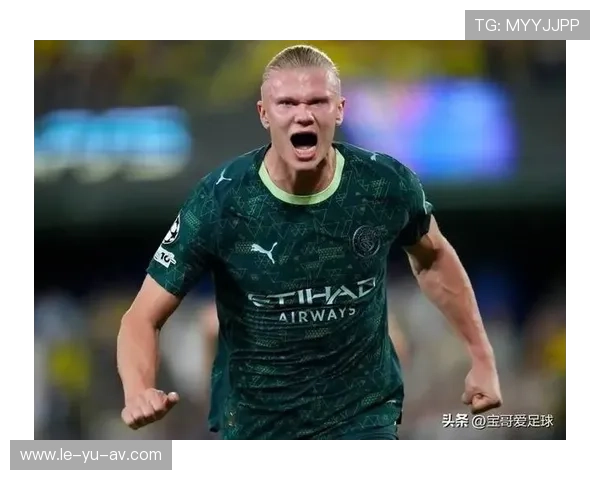 哈兰德火力全开领跑曼城欧冠射手榜