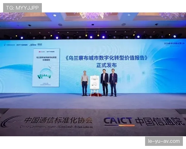 麦肯尼技术全面性助力新闻报道革新