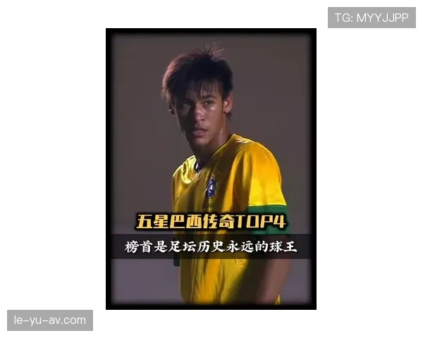 卡卡传奇归来：荣耀重现，绿茵场再续影响力