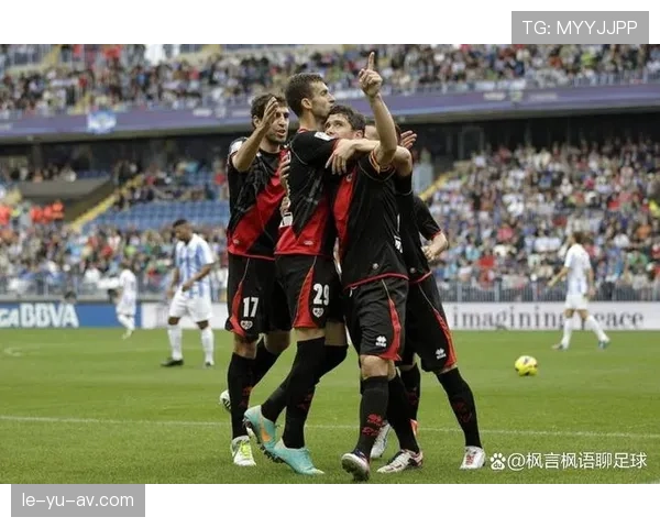 巴列卡诺主帅战术革新显成效，球队状态回升引关注