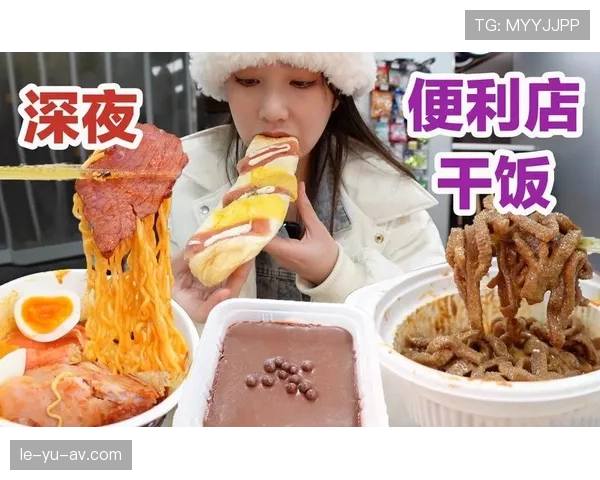 如果把山口茜拍成偶像剧，镜头都为她停，私下却在便利店排队买泡面