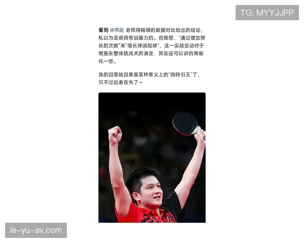 樊振东喝口水都要被算卡路里？