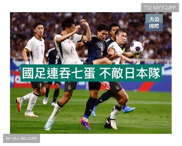 2026世界杯日本队阵容预测：久保建英领衔旅欧军团能否创造历史